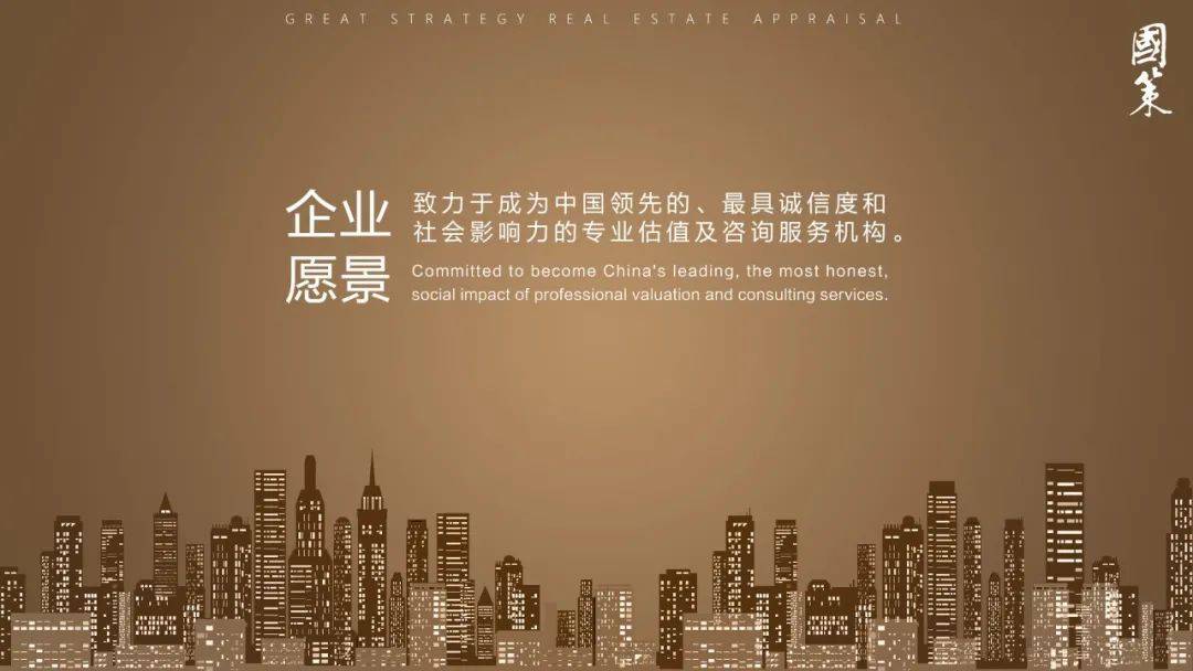 国策视点：深入探讨成本法在房屋装饰装修评估中的关键应用